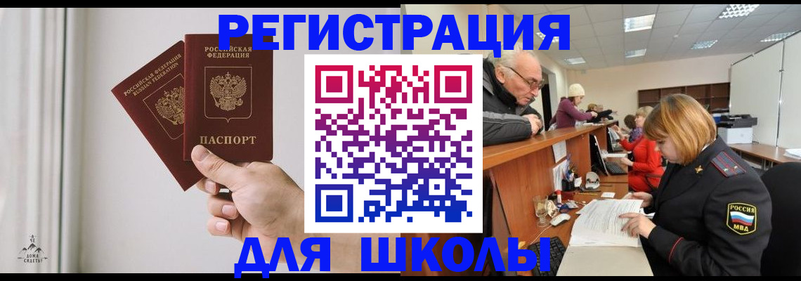 пропишу в квартире в Кировске